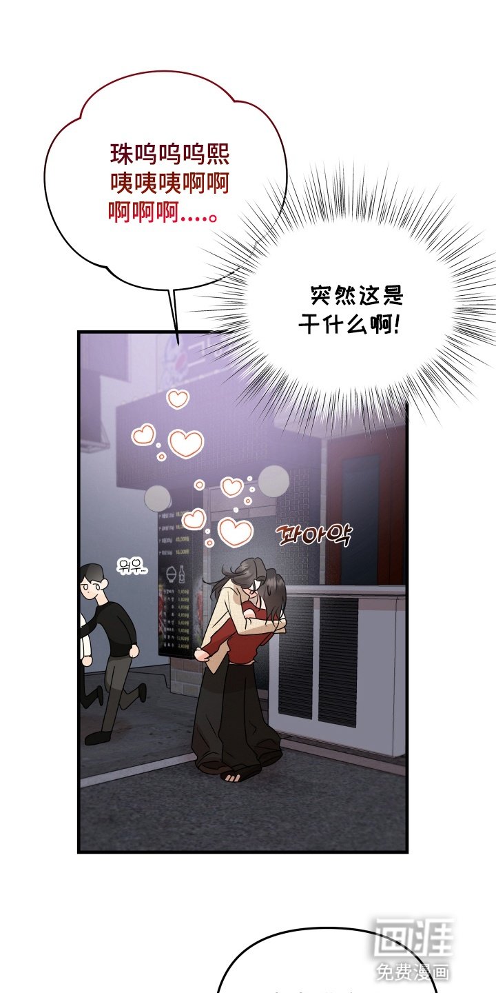 第13章：醉意