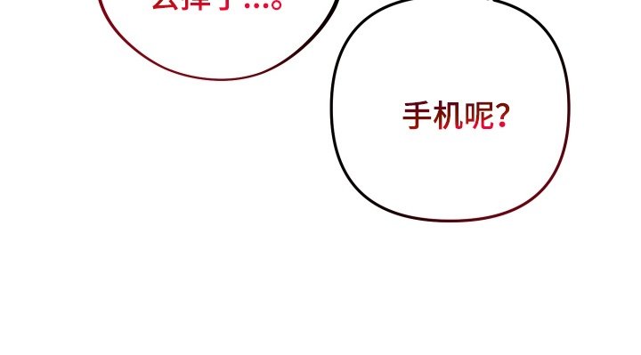 第13章：醉意