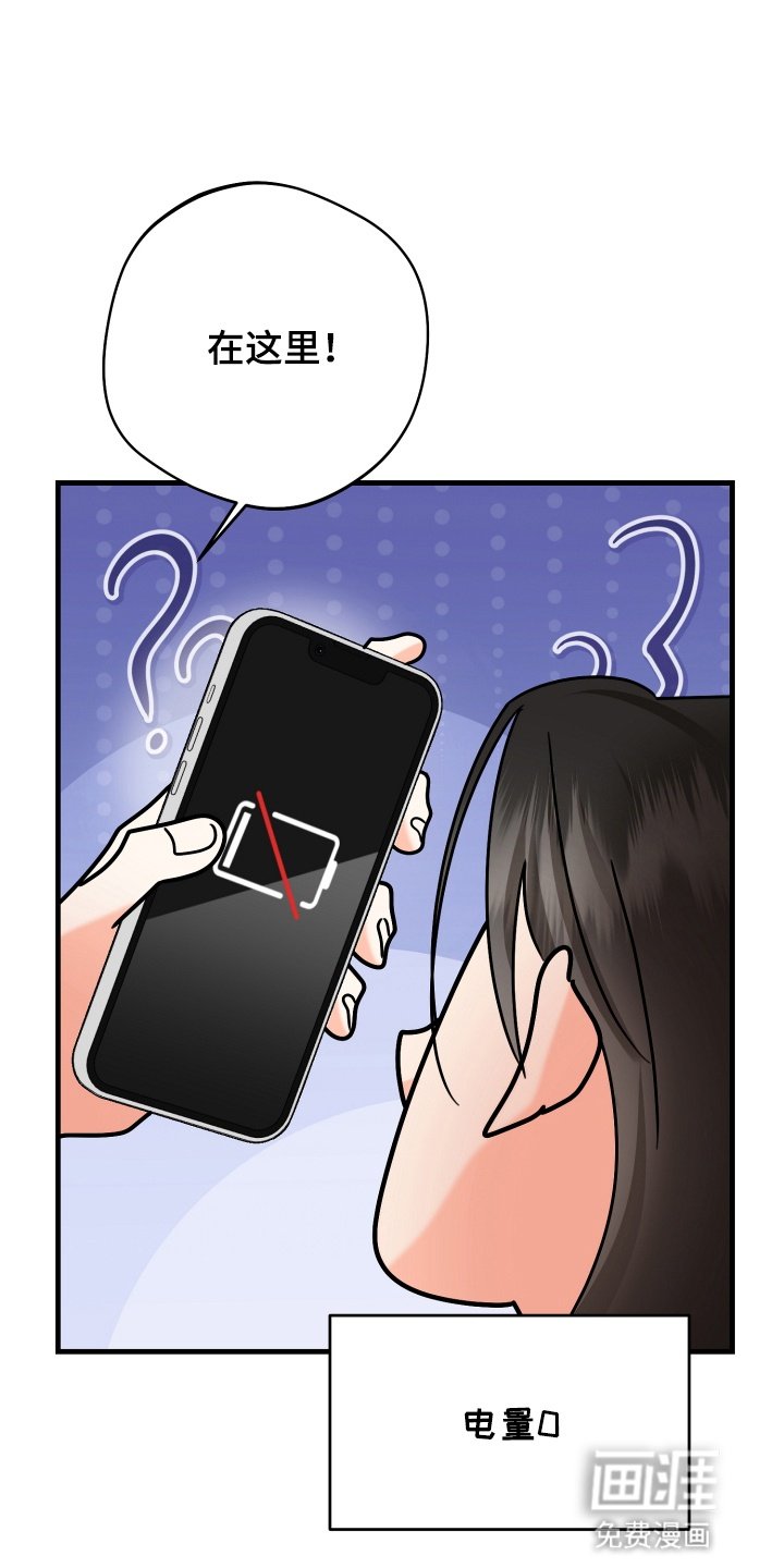 第13章：醉意
