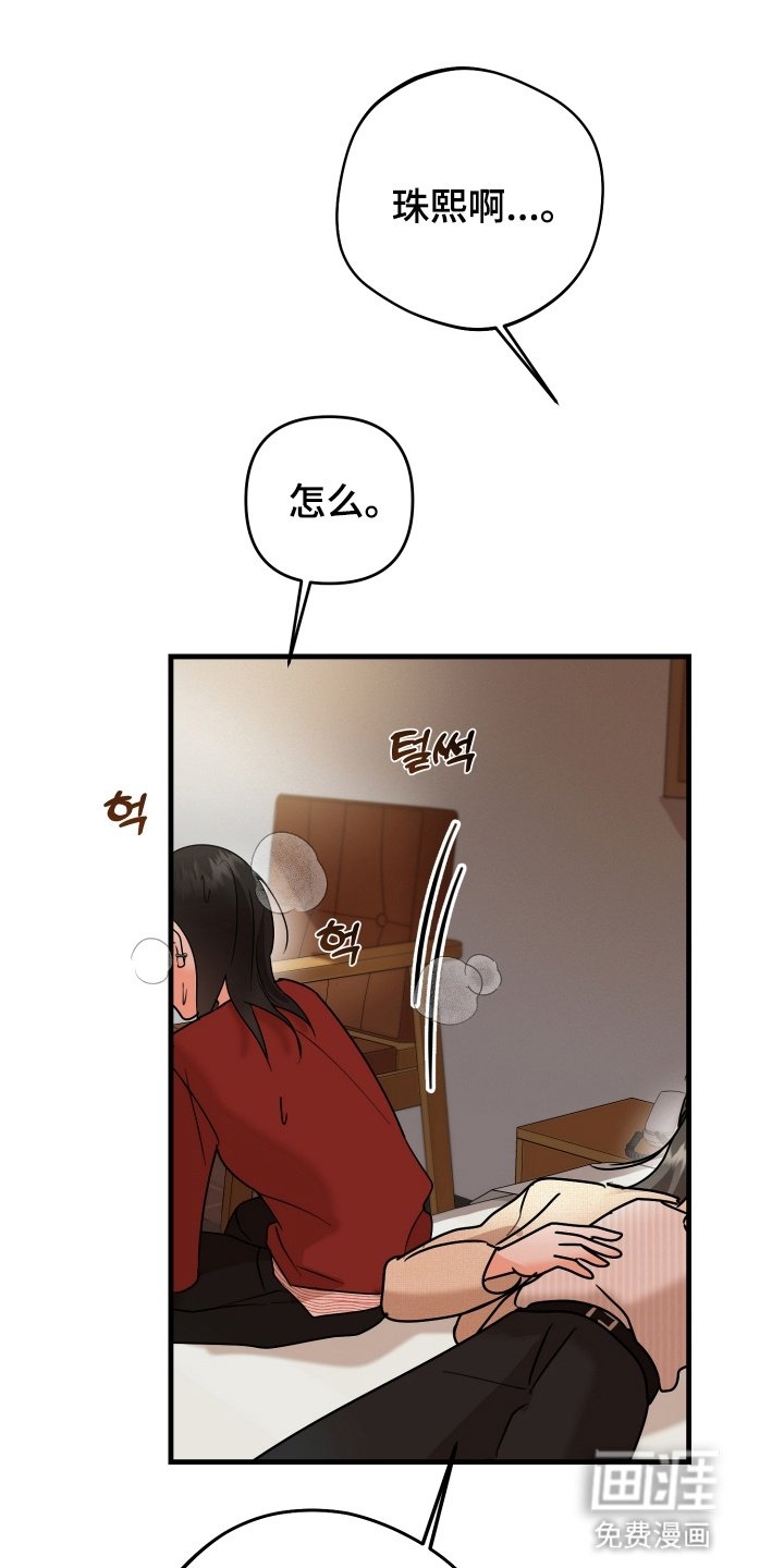 第13章：醉意