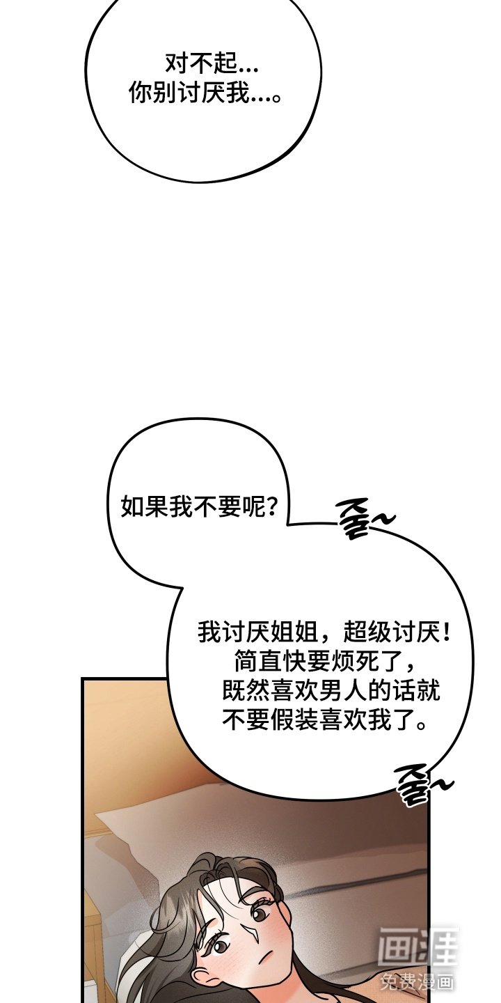 第13章：醉意