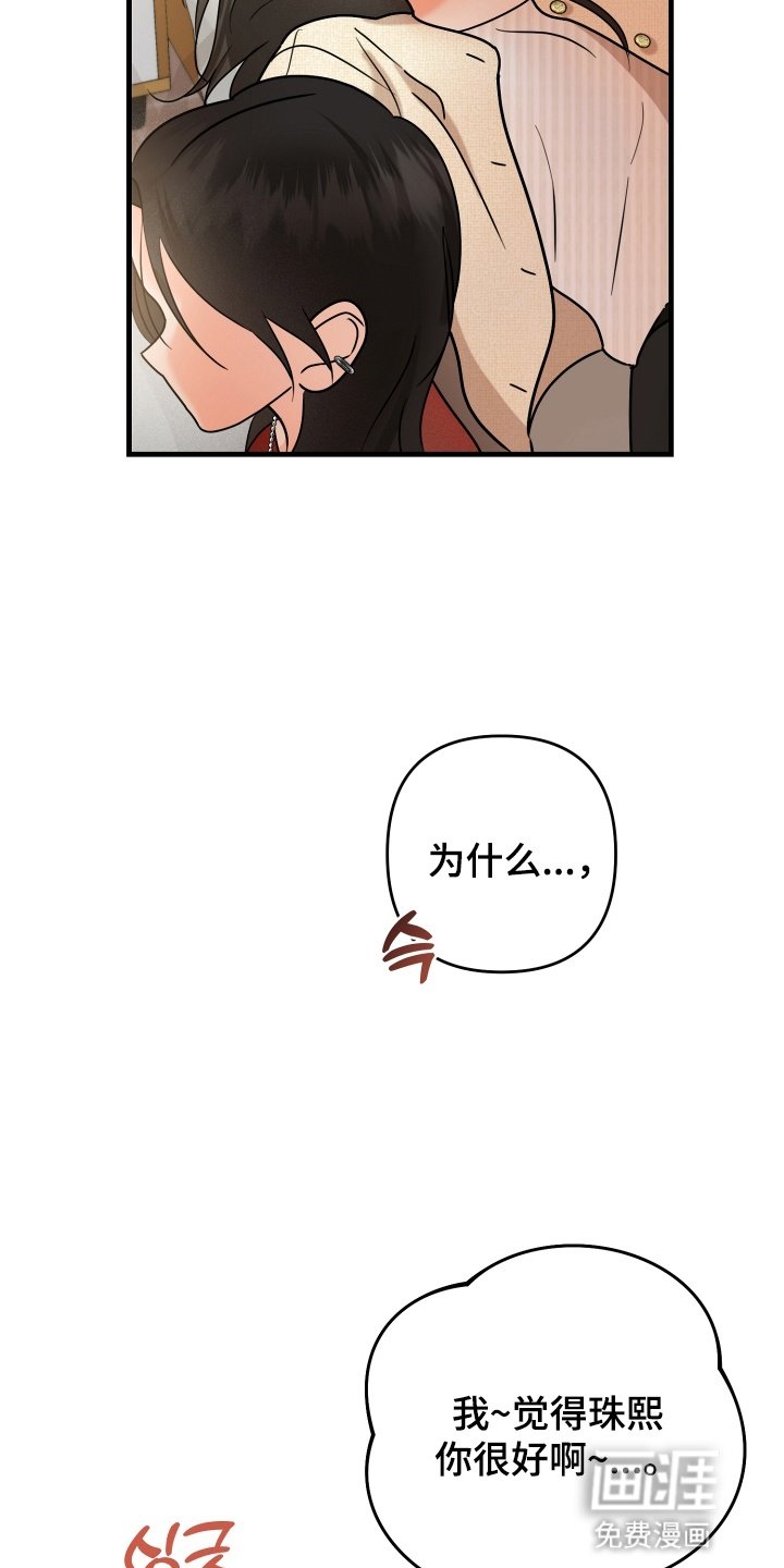 第13章：醉意
