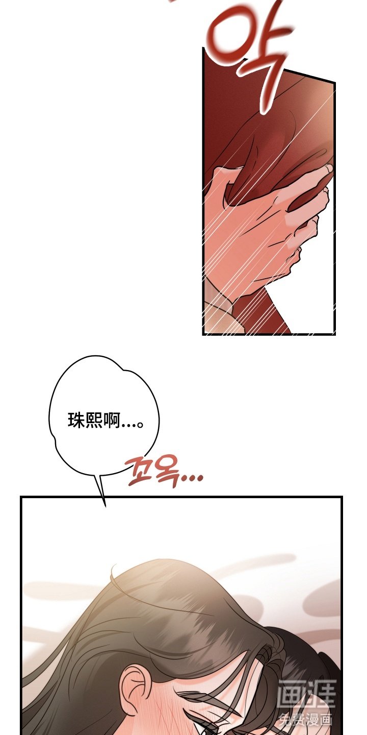 第13章：醉意