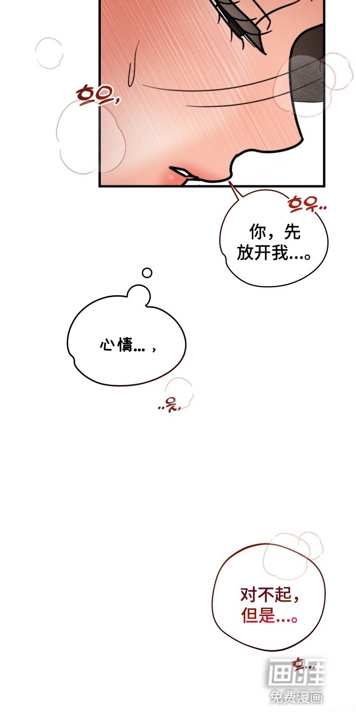 第13章：醉意