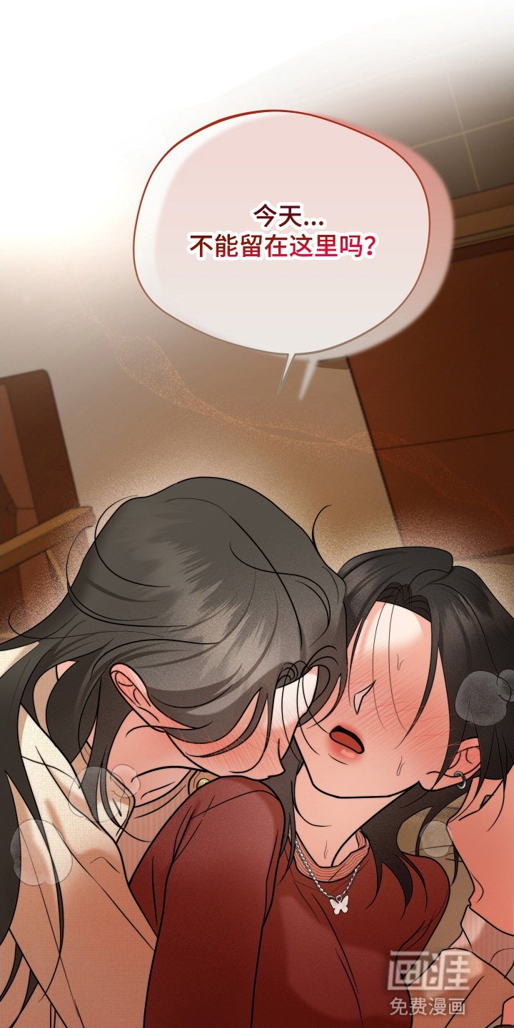 第13章：醉意