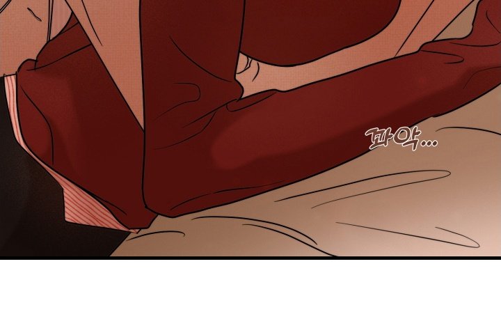 第13章：醉意