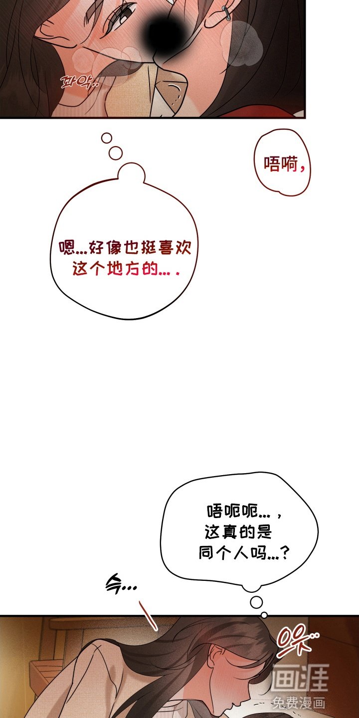 第14章：睁眼说瞎话