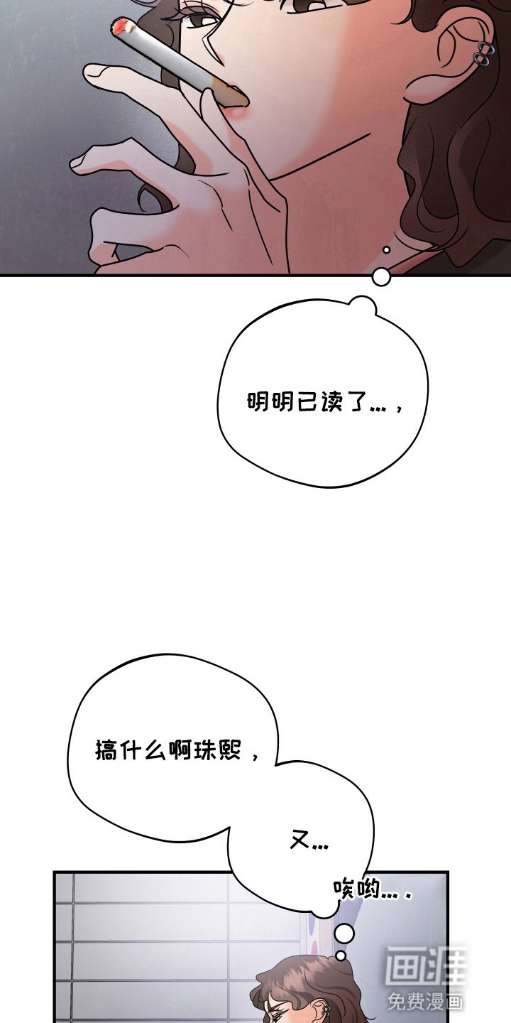 第14章：睁眼说瞎话