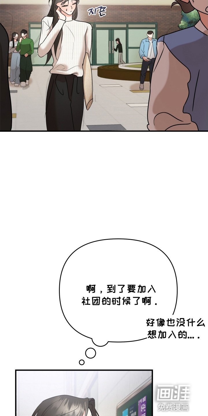 第14章：睁眼说瞎话