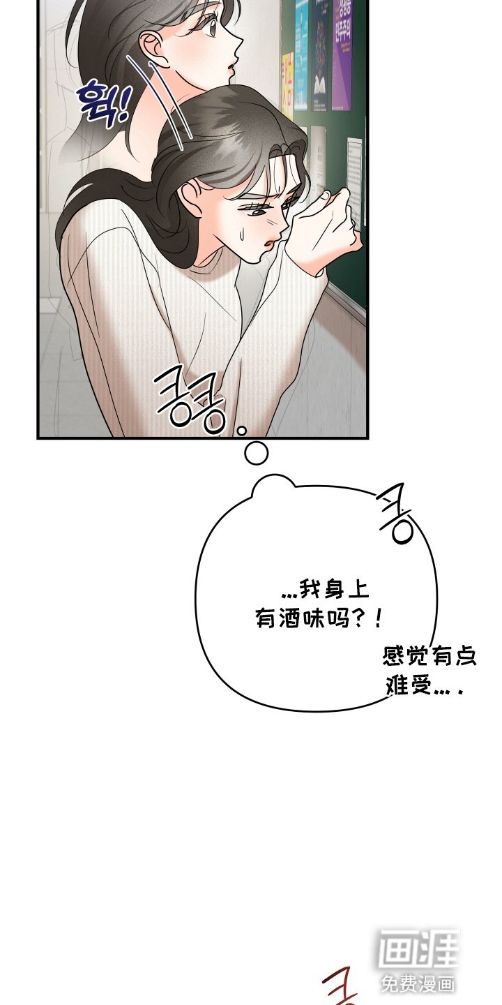 第14章：睁眼说瞎话