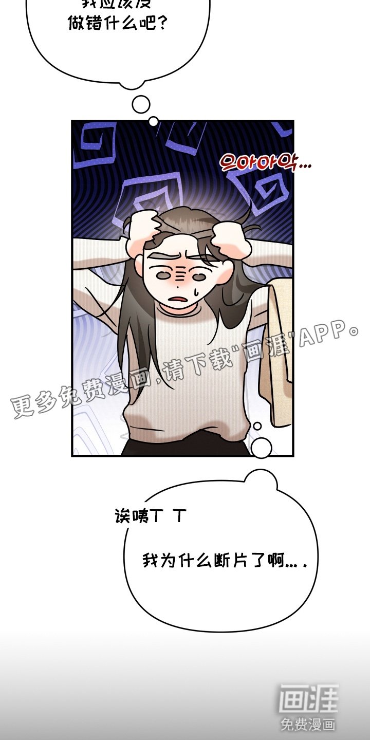 第14章：睁眼说瞎话