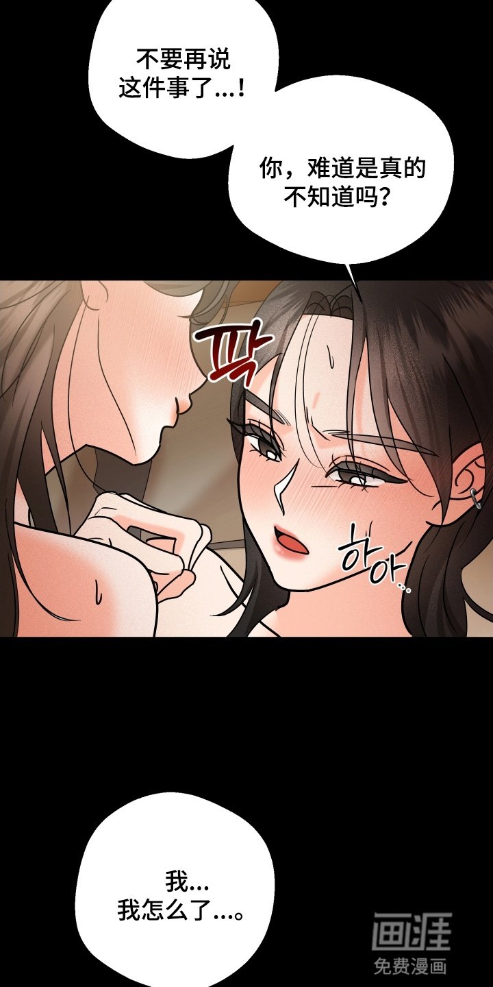 第14章：睁眼说瞎话
