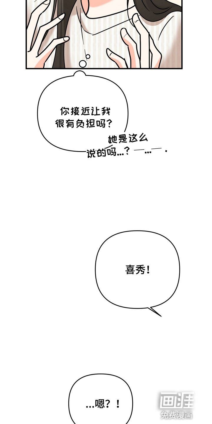 第14章：睁眼说瞎话