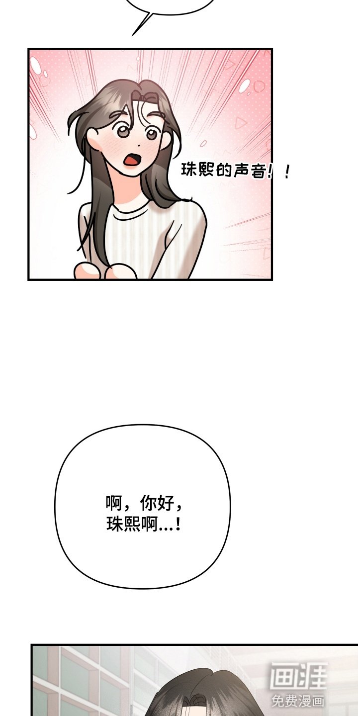 第14章：睁眼说瞎话