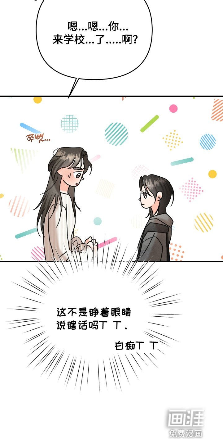 第14章：睁眼说瞎话