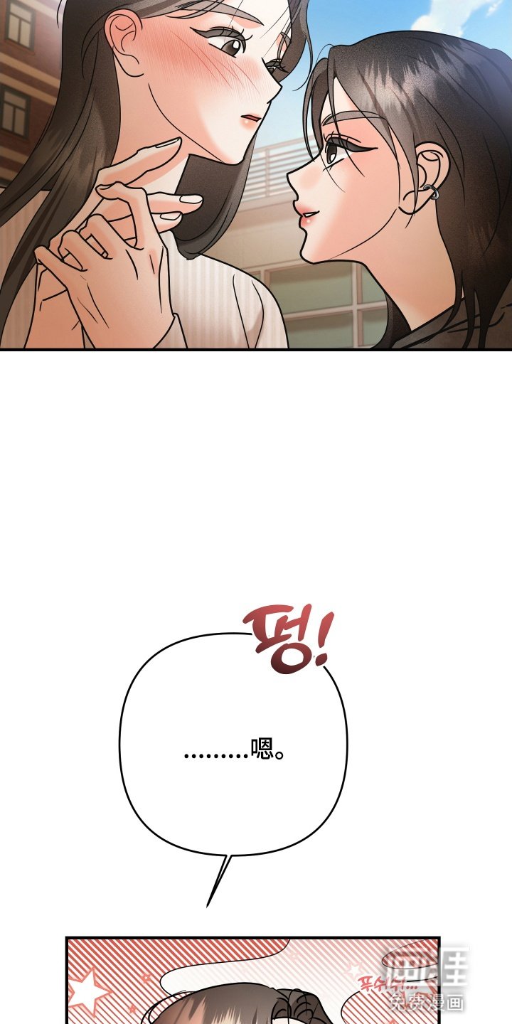 第15章：要见面吗