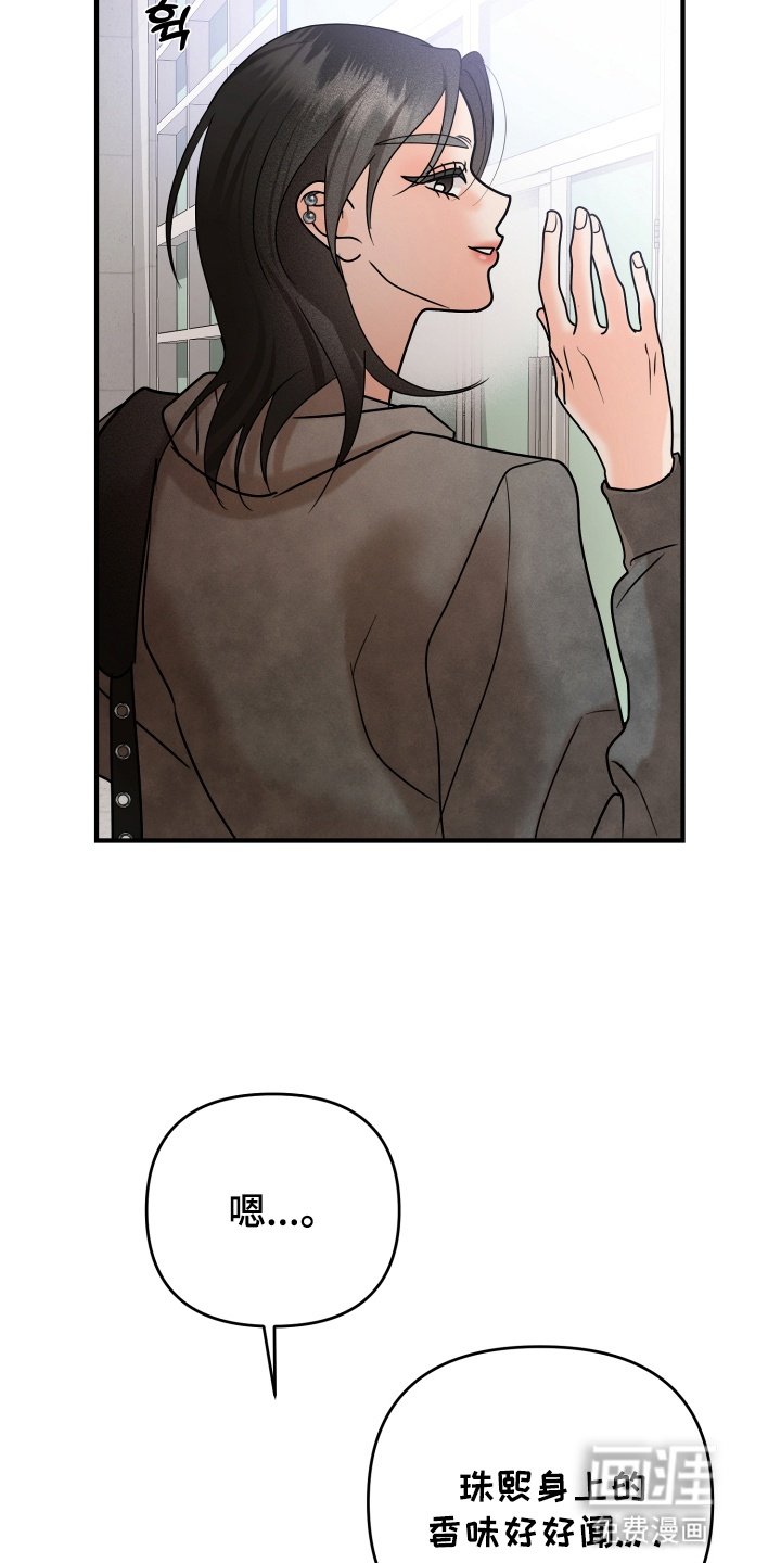 第15章：要见面吗