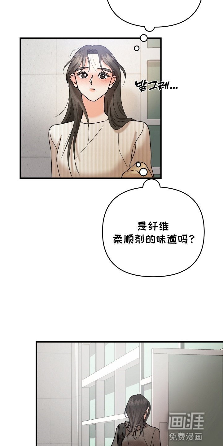 第15章：要见面吗