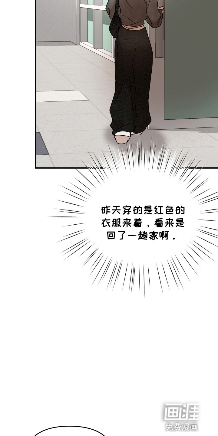 第15章：要见面吗
