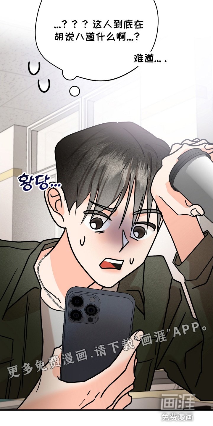 第15章：要见面吗