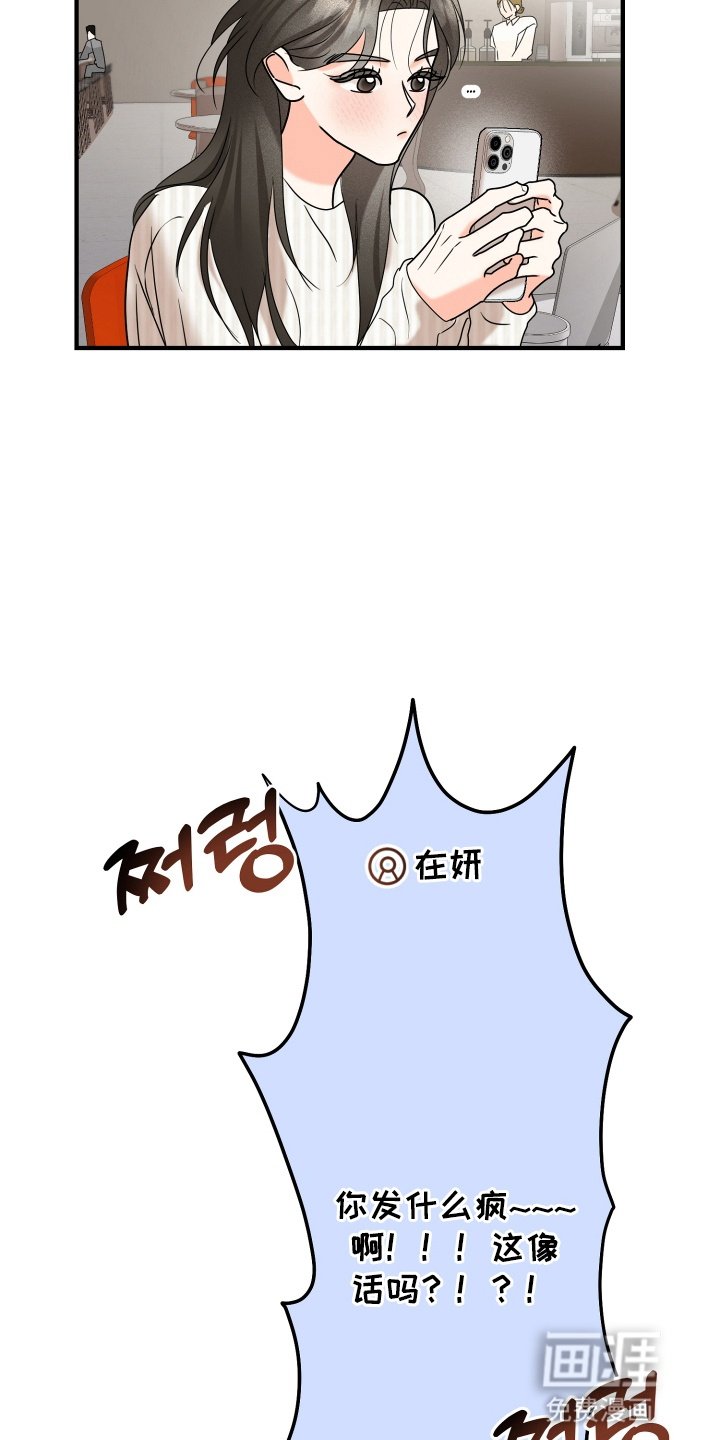 第15章：要见面吗