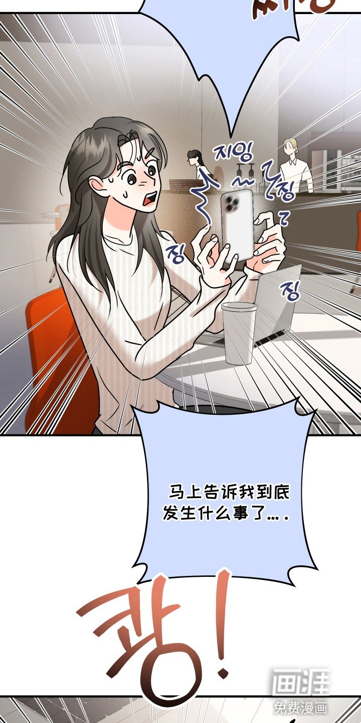 第15章：要见面吗