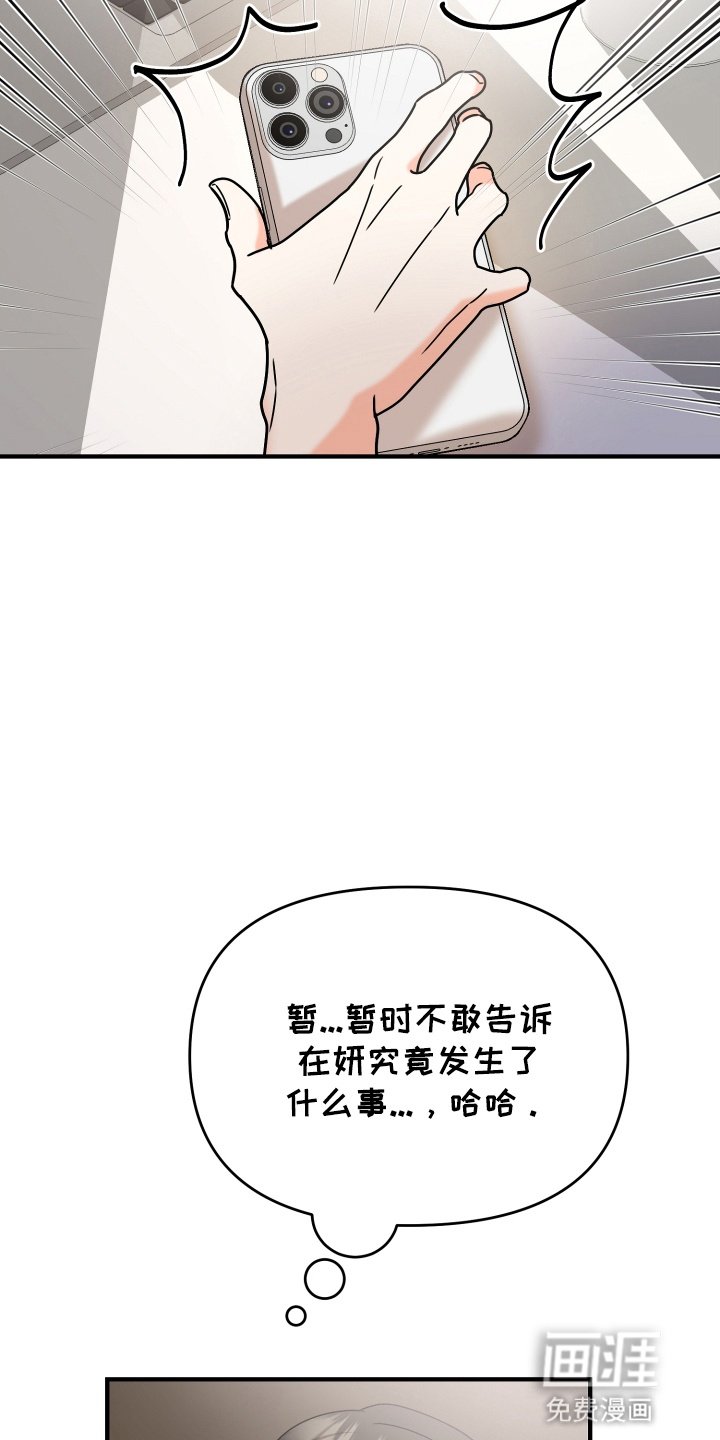 第15章：要见面吗