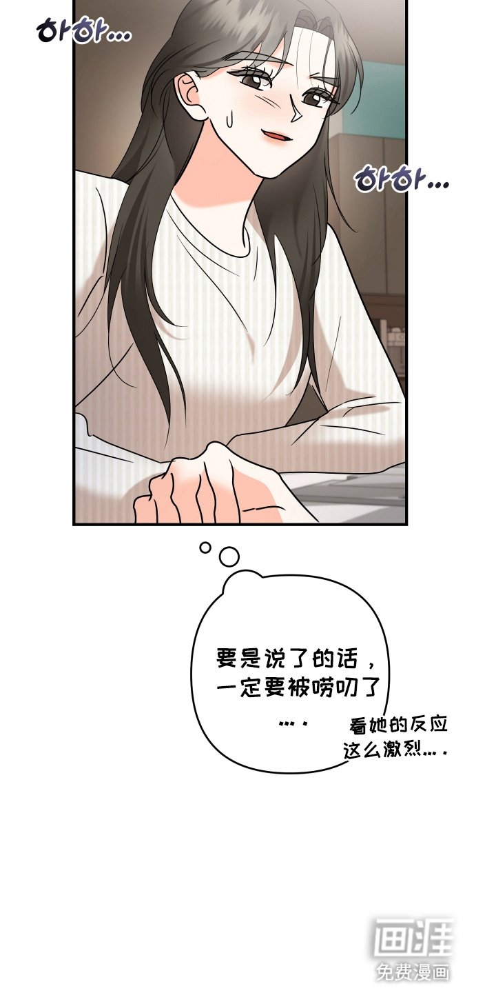 第15章：要见面吗