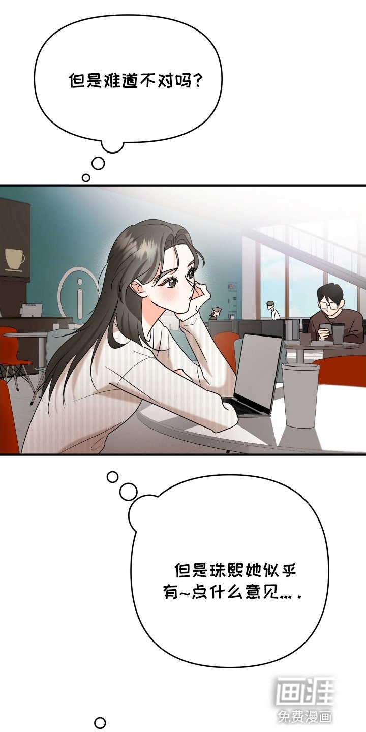 第15章：要见面吗