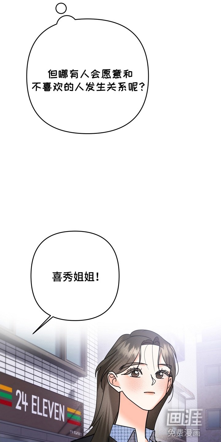 第15章：要见面吗