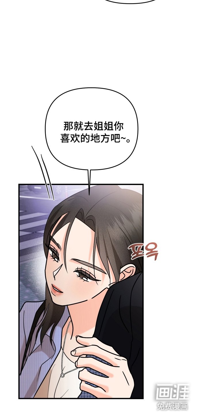 第15章：要见面吗