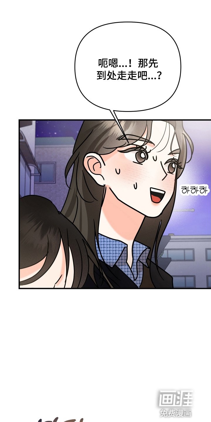 第15章：要见面吗