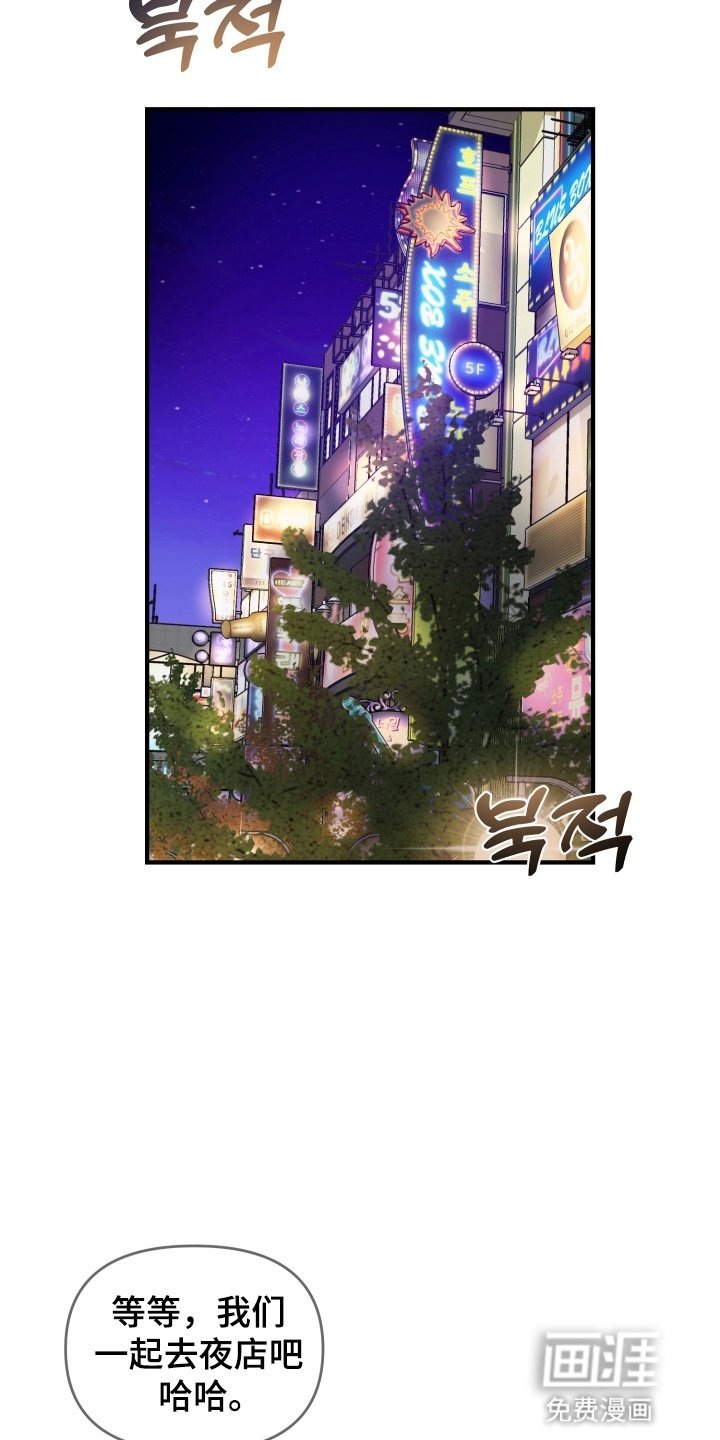第15章：要见面吗