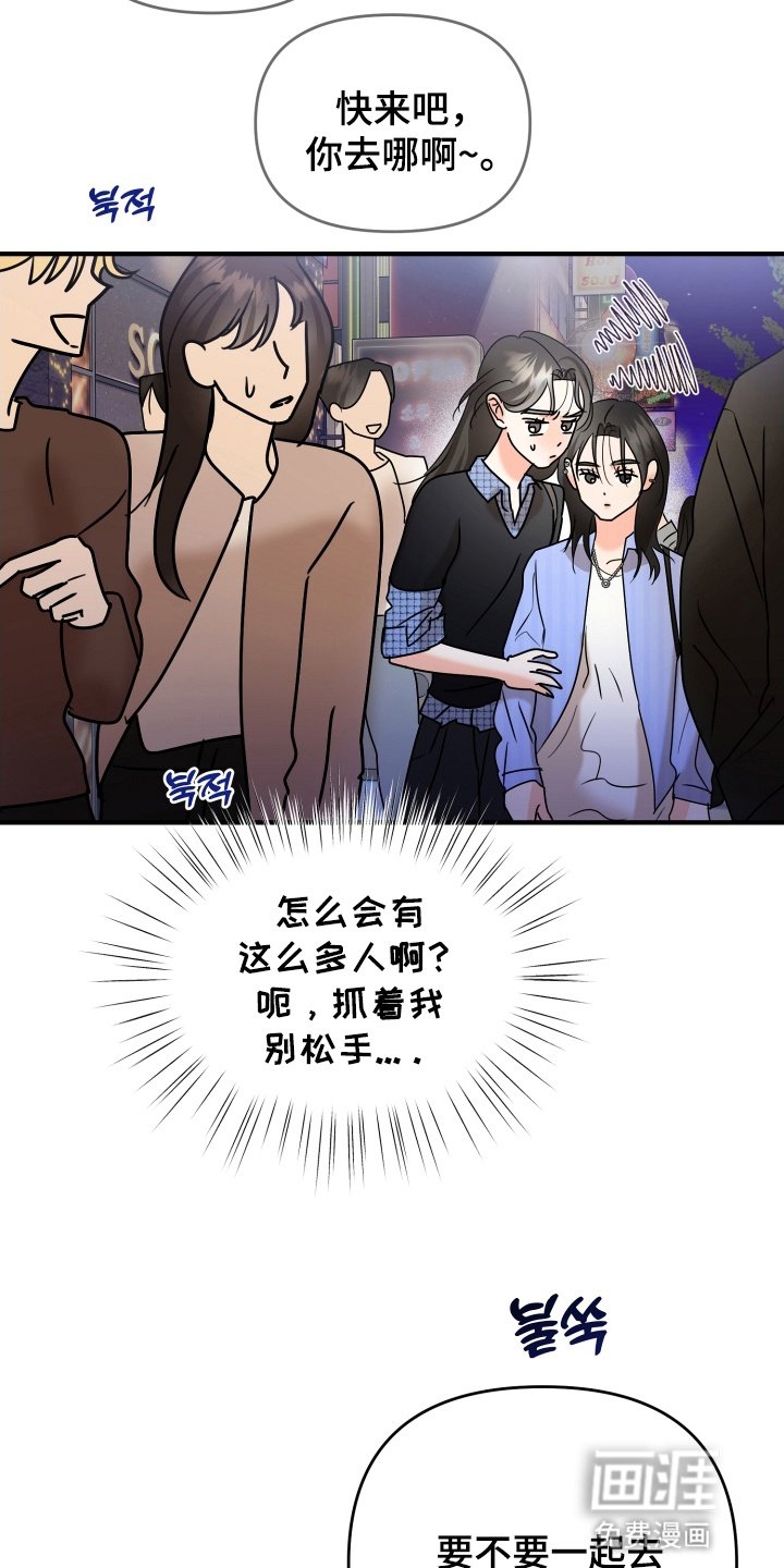 第15章：要见面吗
