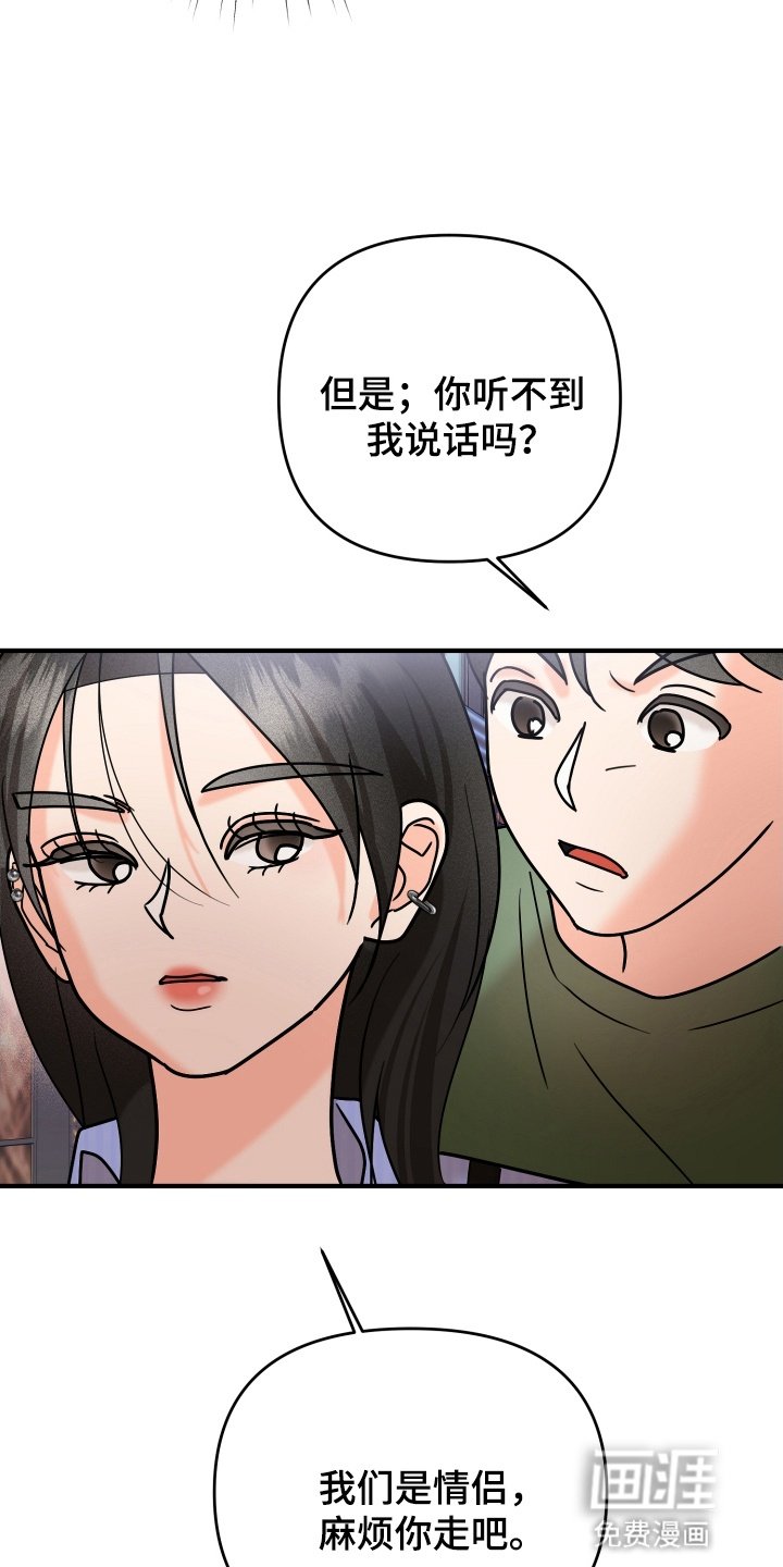 第15章：要见面吗