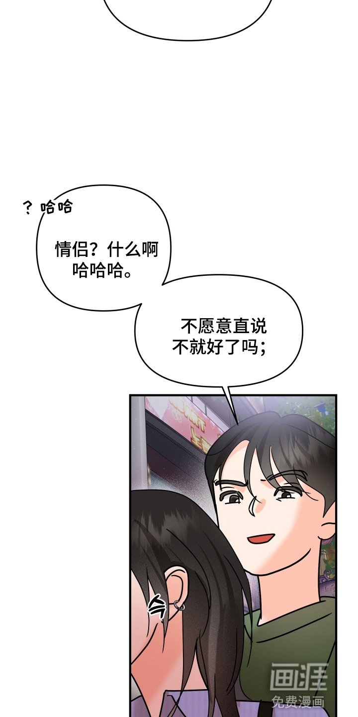 第15章：要见面吗