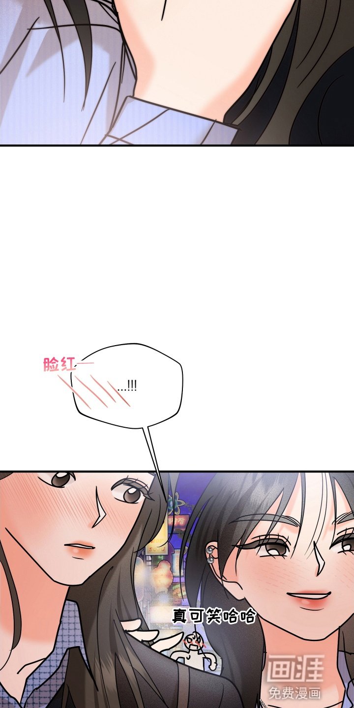 第15章：要见面吗