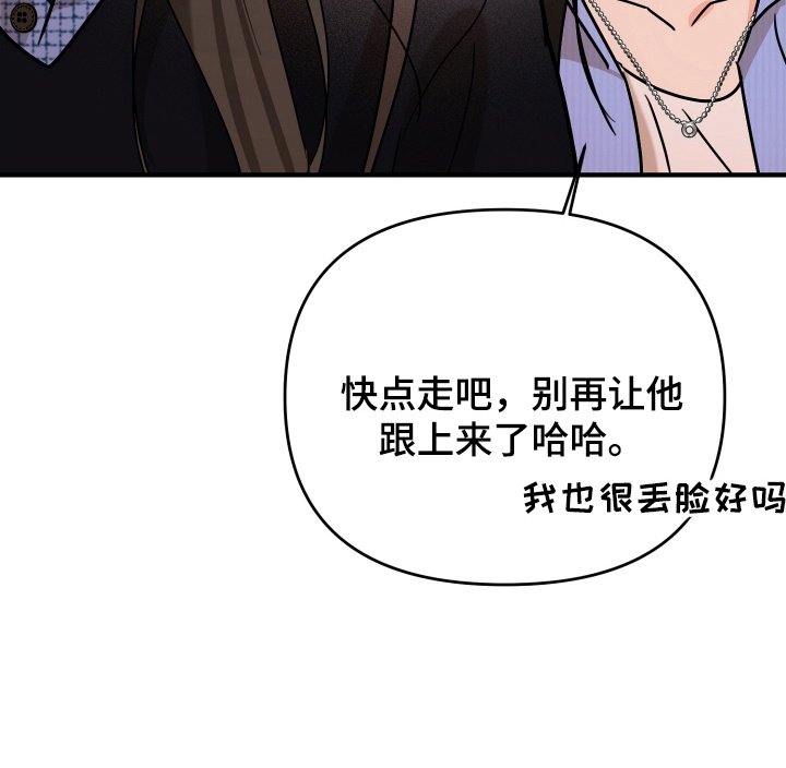第15章：要见面吗
