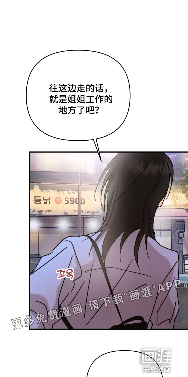第16章：断片