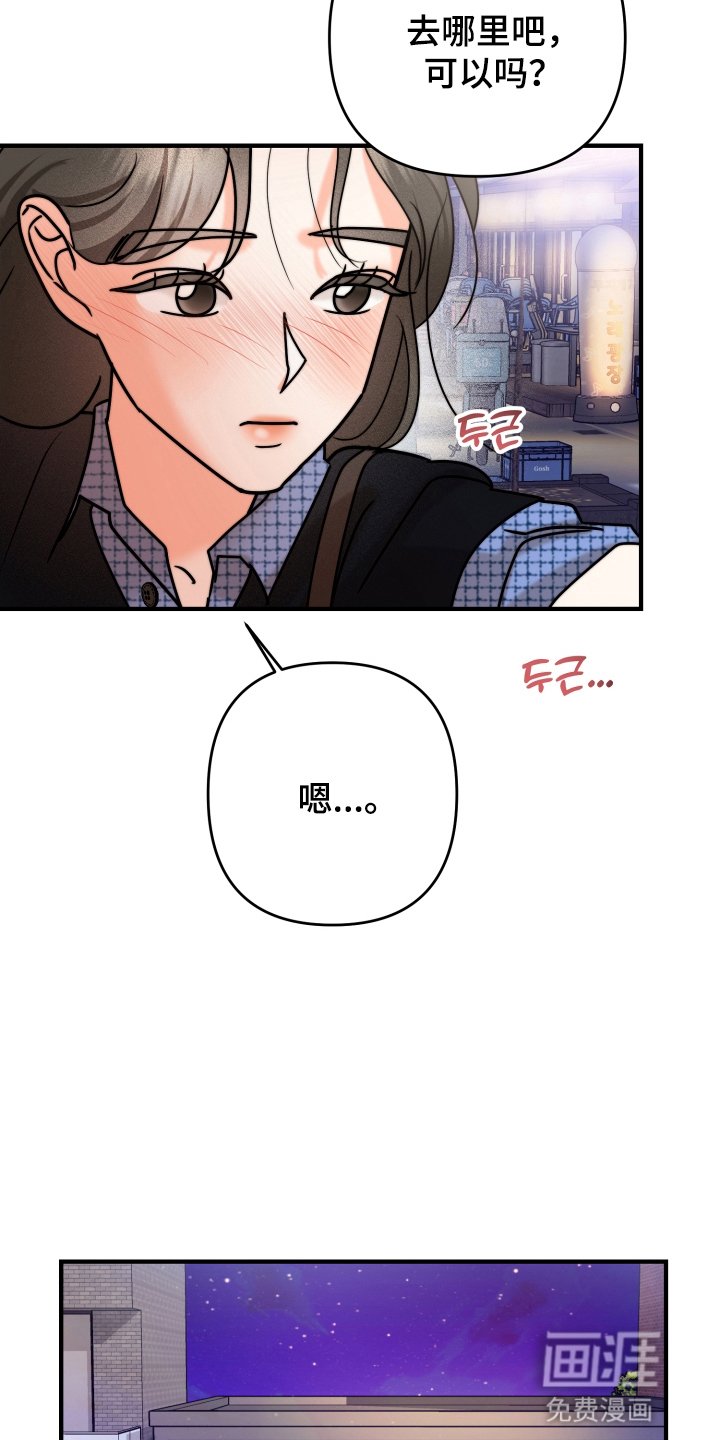 第16章：断片