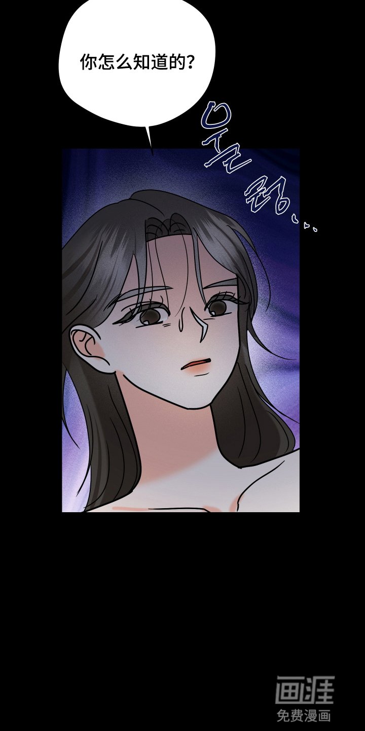 第16章：断片