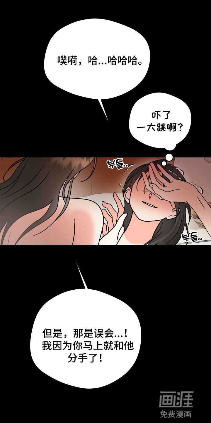 第16章：断片