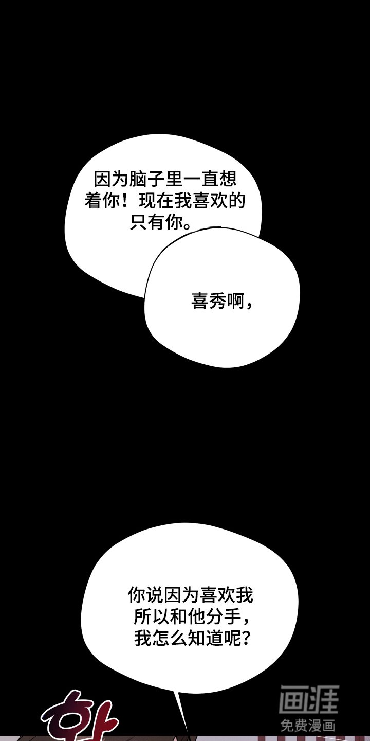第16章：断片