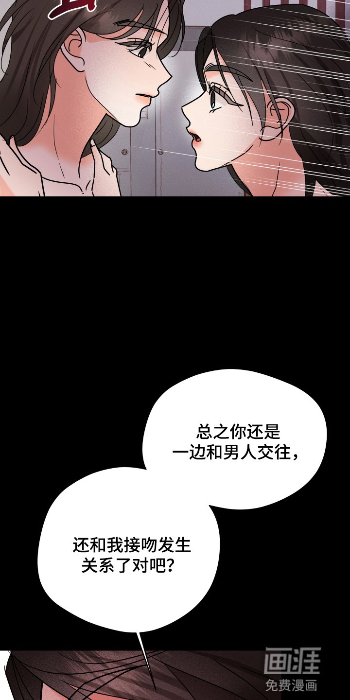 第16章：断片