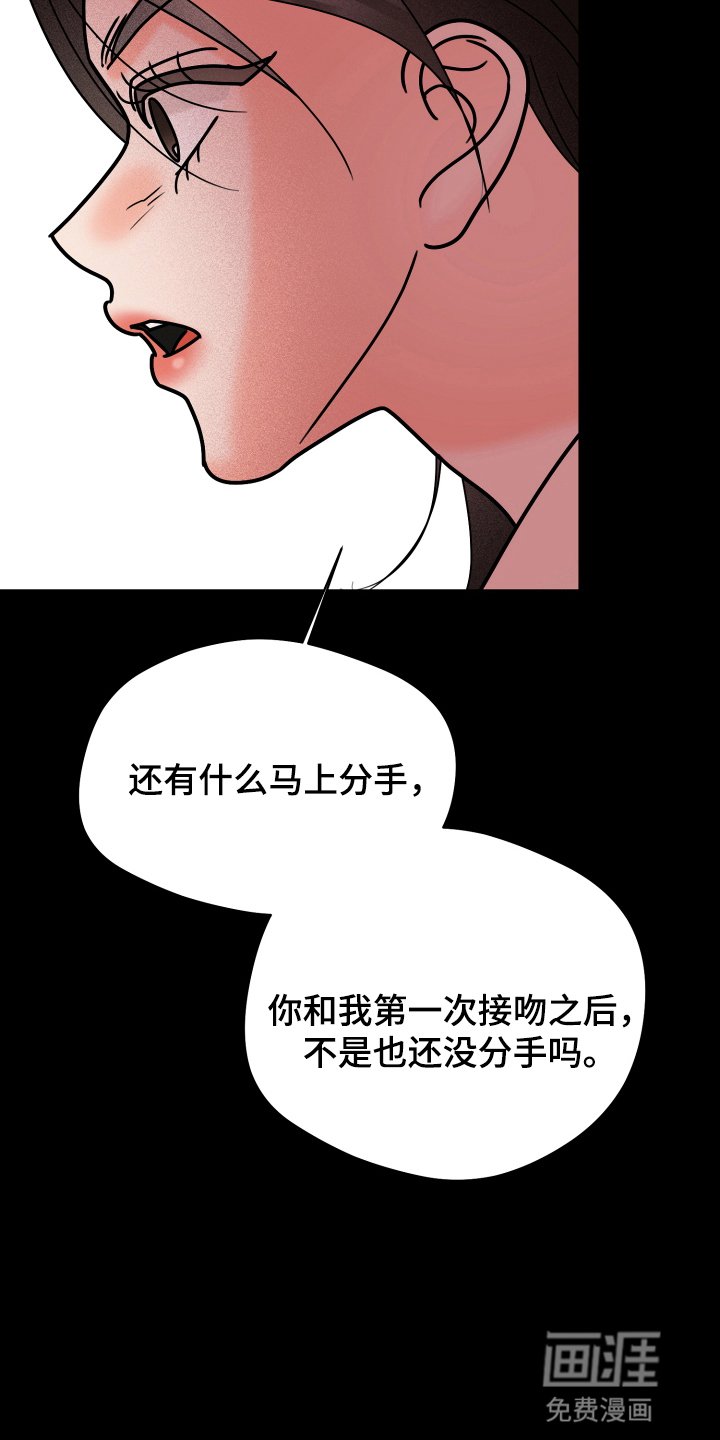 第16章：断片
