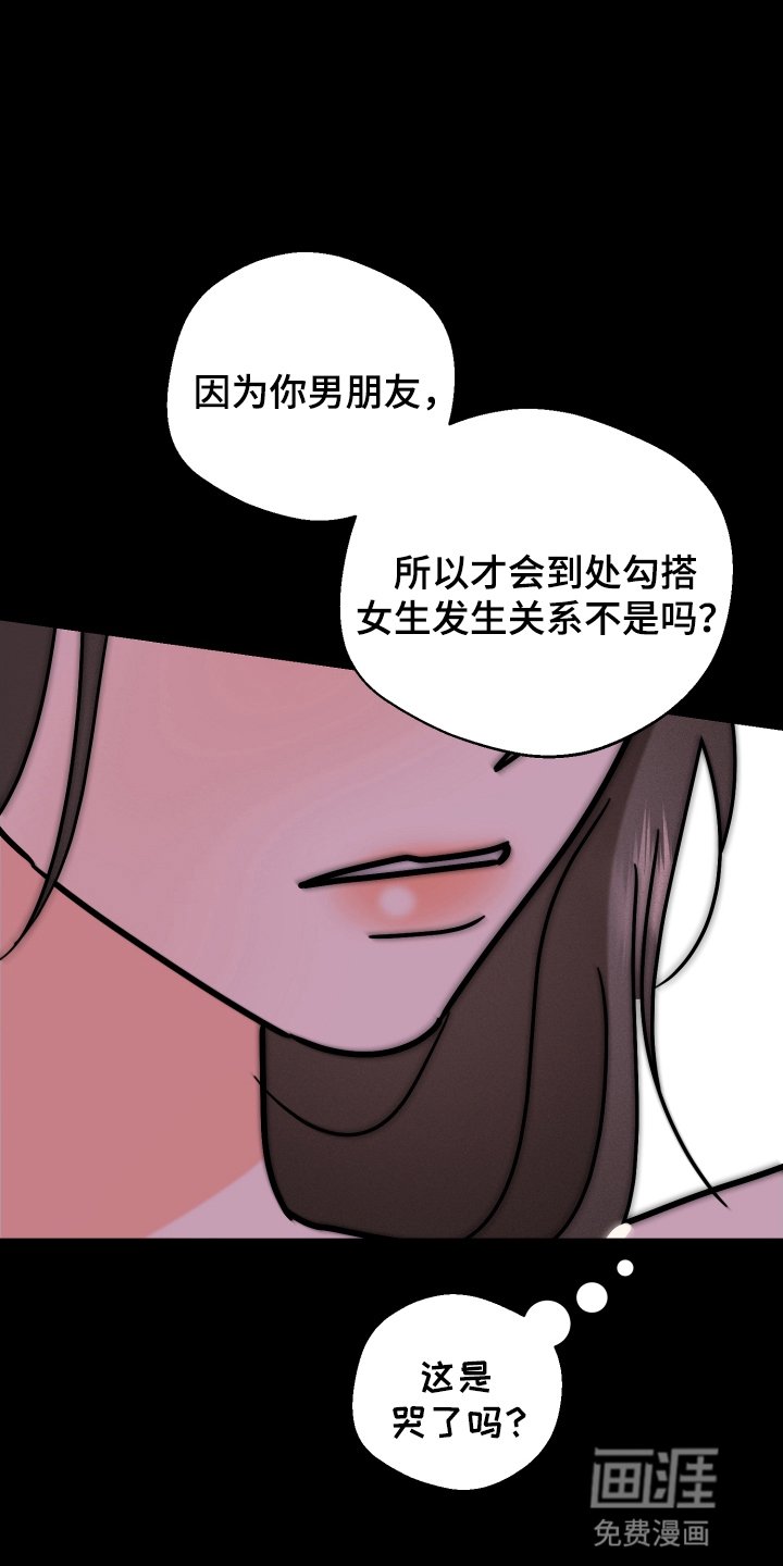 第16章：断片