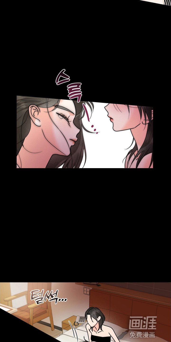 第16章：断片
