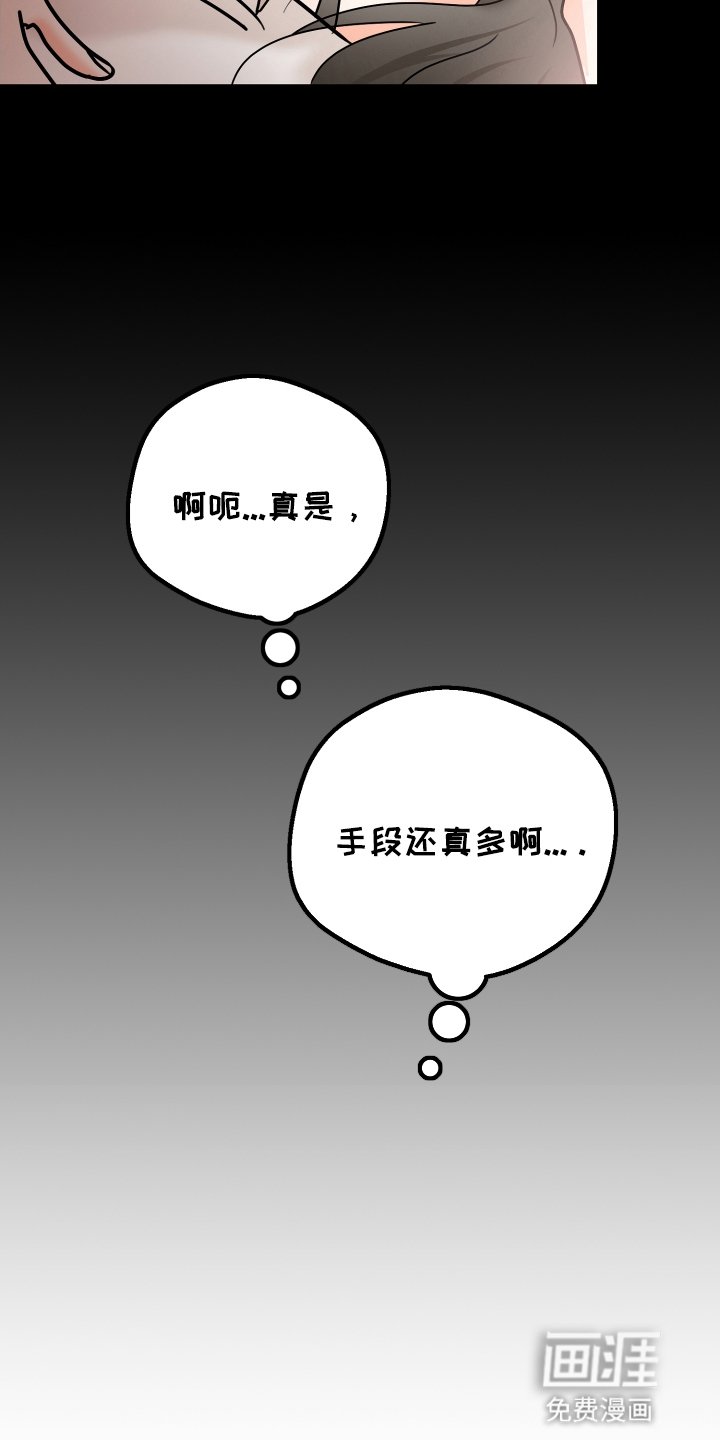 第16章：断片