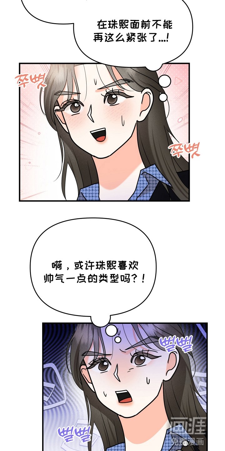 第16章：断片