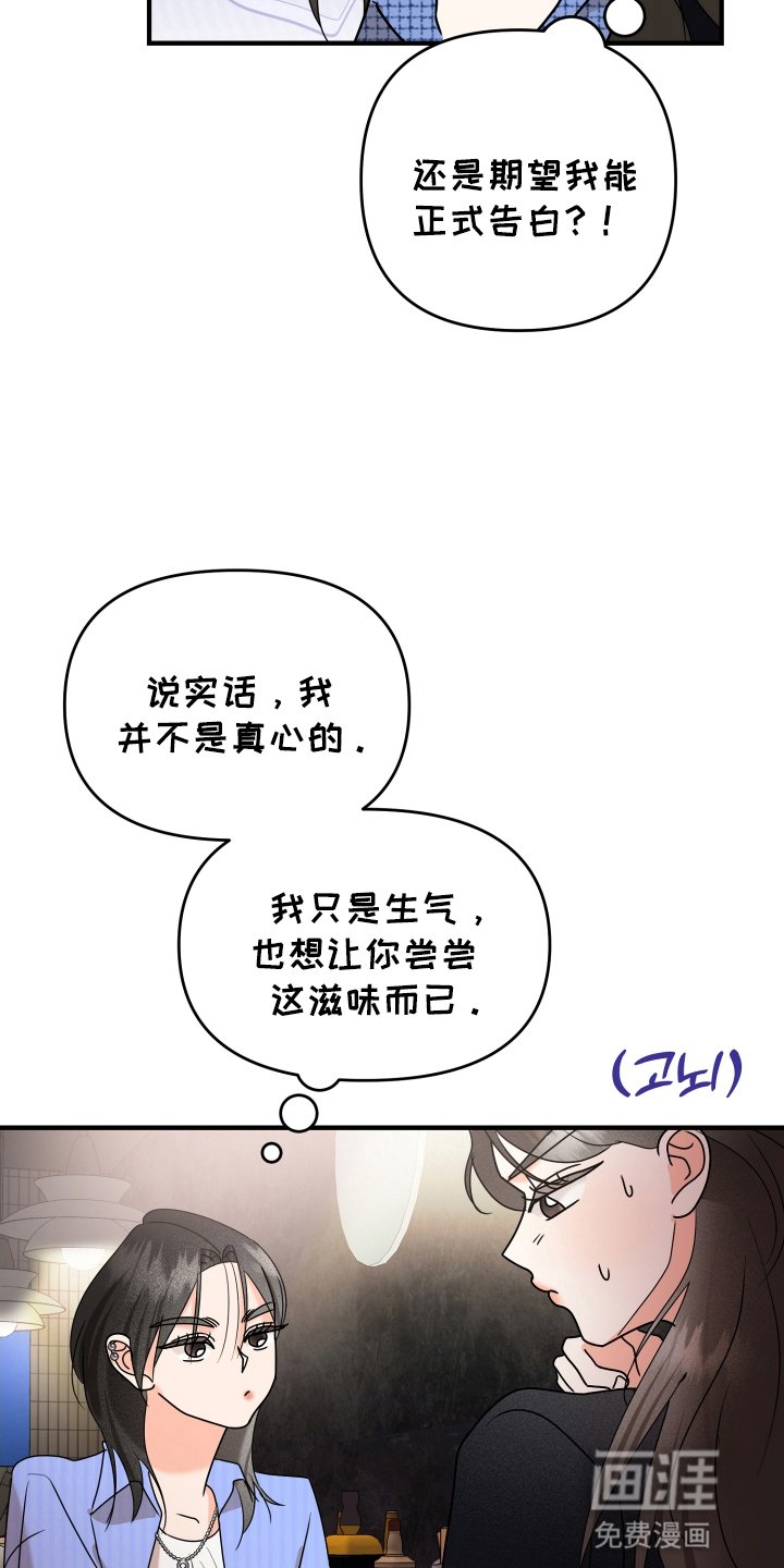 第16章：断片